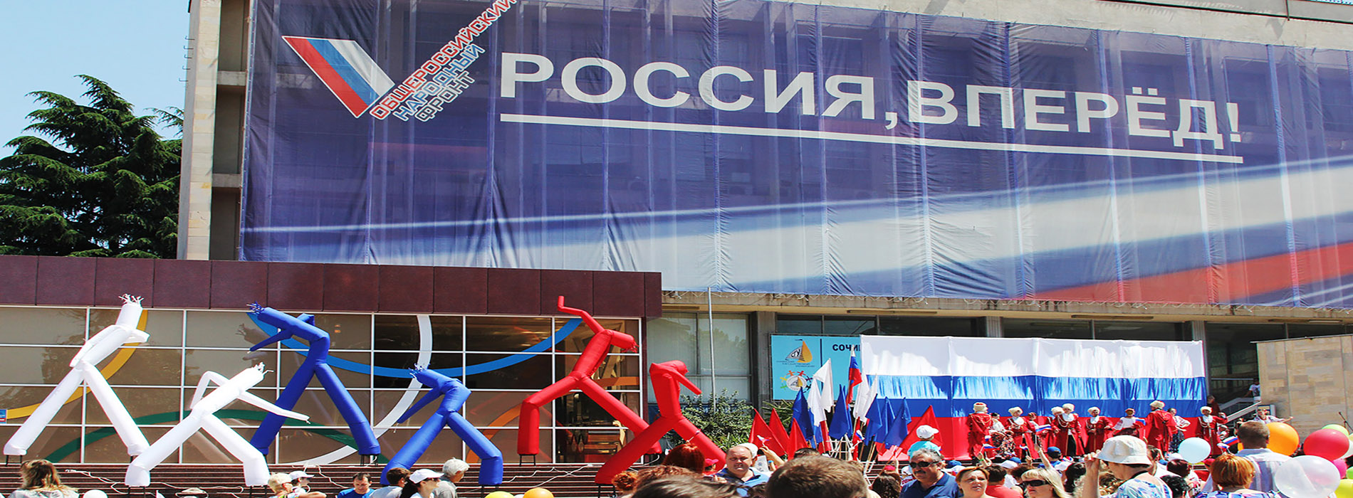Аэромены, Имитация пламени